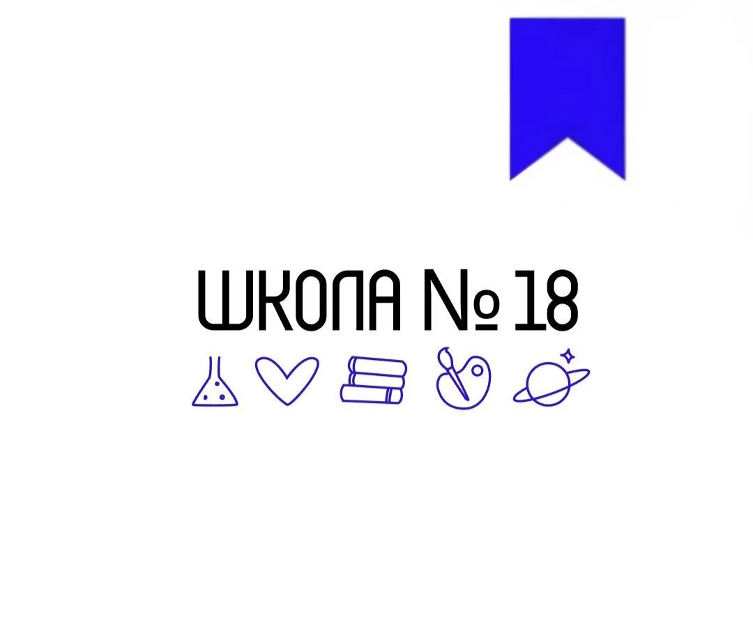 Логотип канала