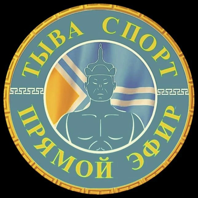 🔥Тыва Спорт Прямой Эфир 🔥 — канал в мессенджере MAX