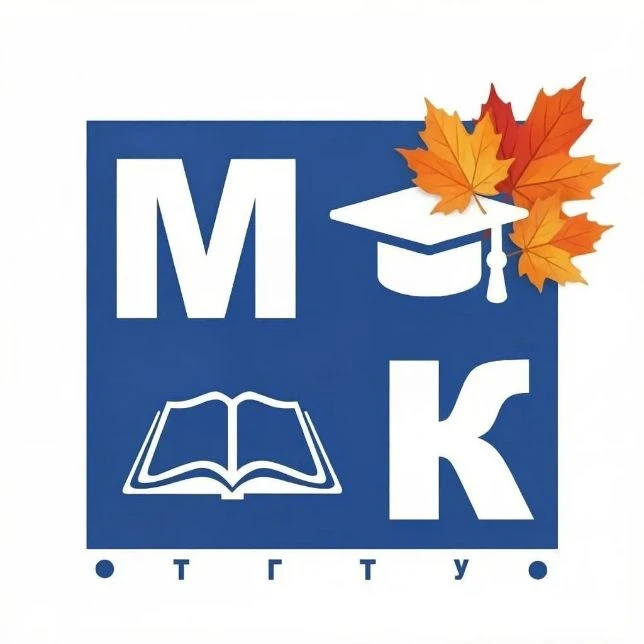 Многопрофильный колледж ТГТУ — канал в мессенджере MAX