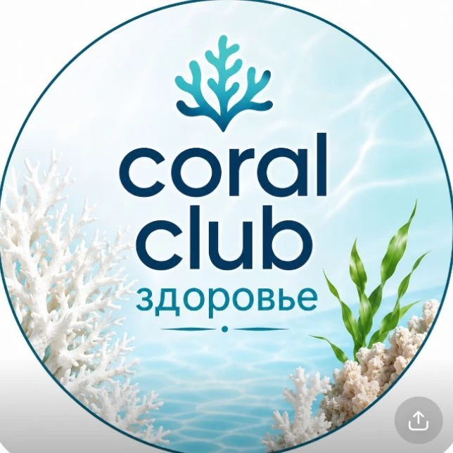 Coral Club — канал в мессенджере MAX