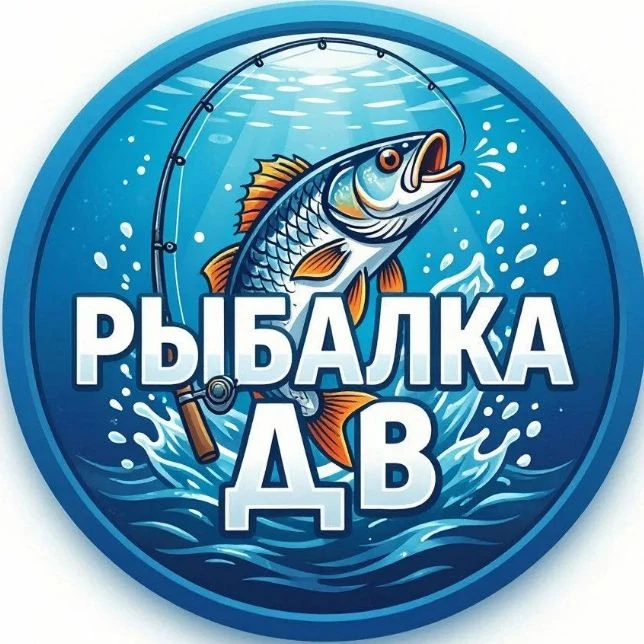 Рыбалка ДВ — канал в мессенджере MAX