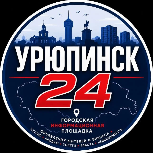 Урюпинск 24 — канал в мессенджере MAX