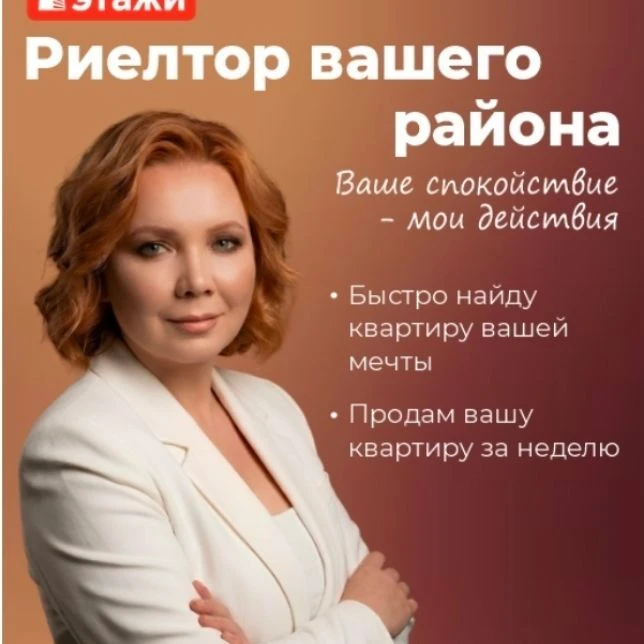 НОВОСТРОЙКИ|ТЮМЕНЬ|ИННААГЕНТ|НЕДВИЖИМОСТЬ — канал в мессенджере MAX