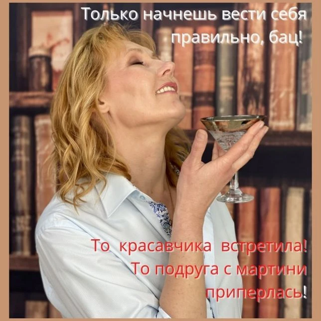 Юмор и шутки для психологов и не только — канал в мессенджере MAX