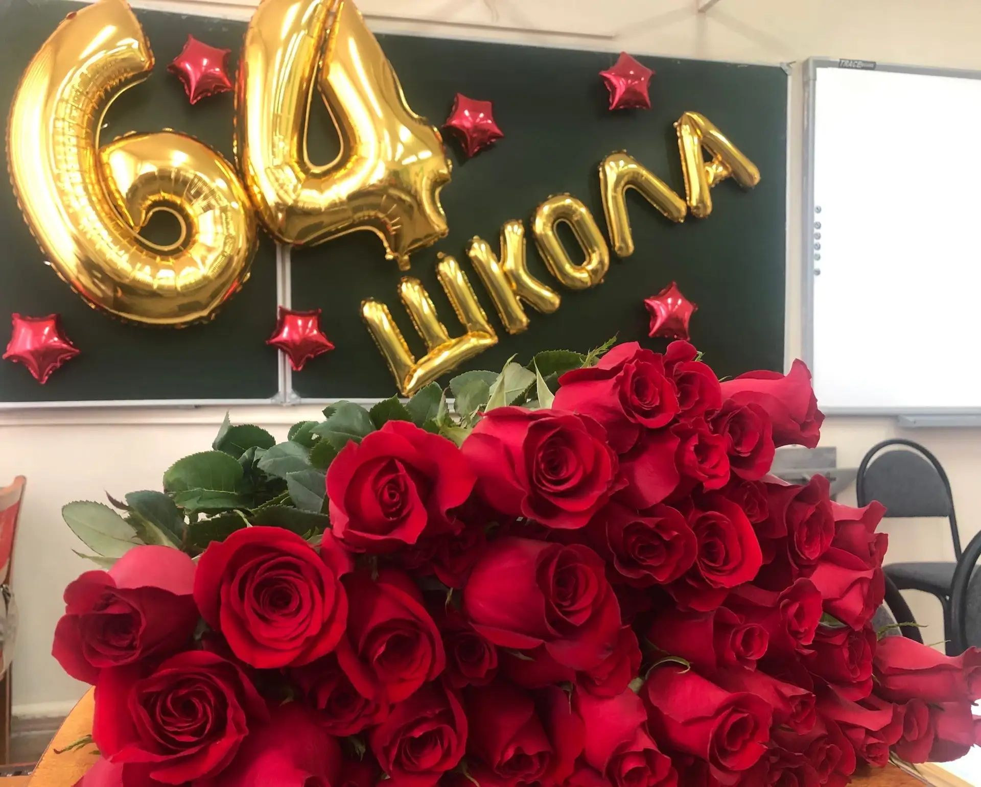 МБОУ «СШ №64», г.Иваново — канал в мессенджере MAX