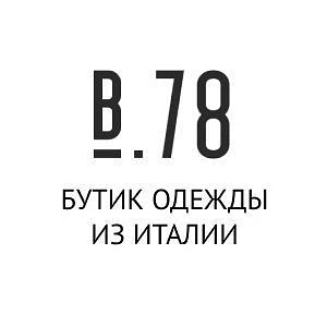 B78|Бутик Одежды из Италии — канал в мессенджере MAX