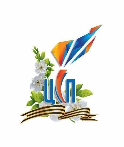 КГАУ "ЦСП"