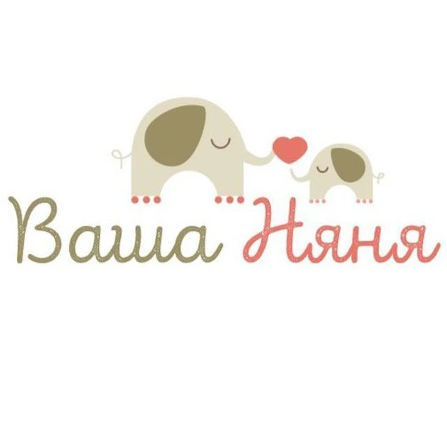 Вакансии няни — канал в мессенджере MAX