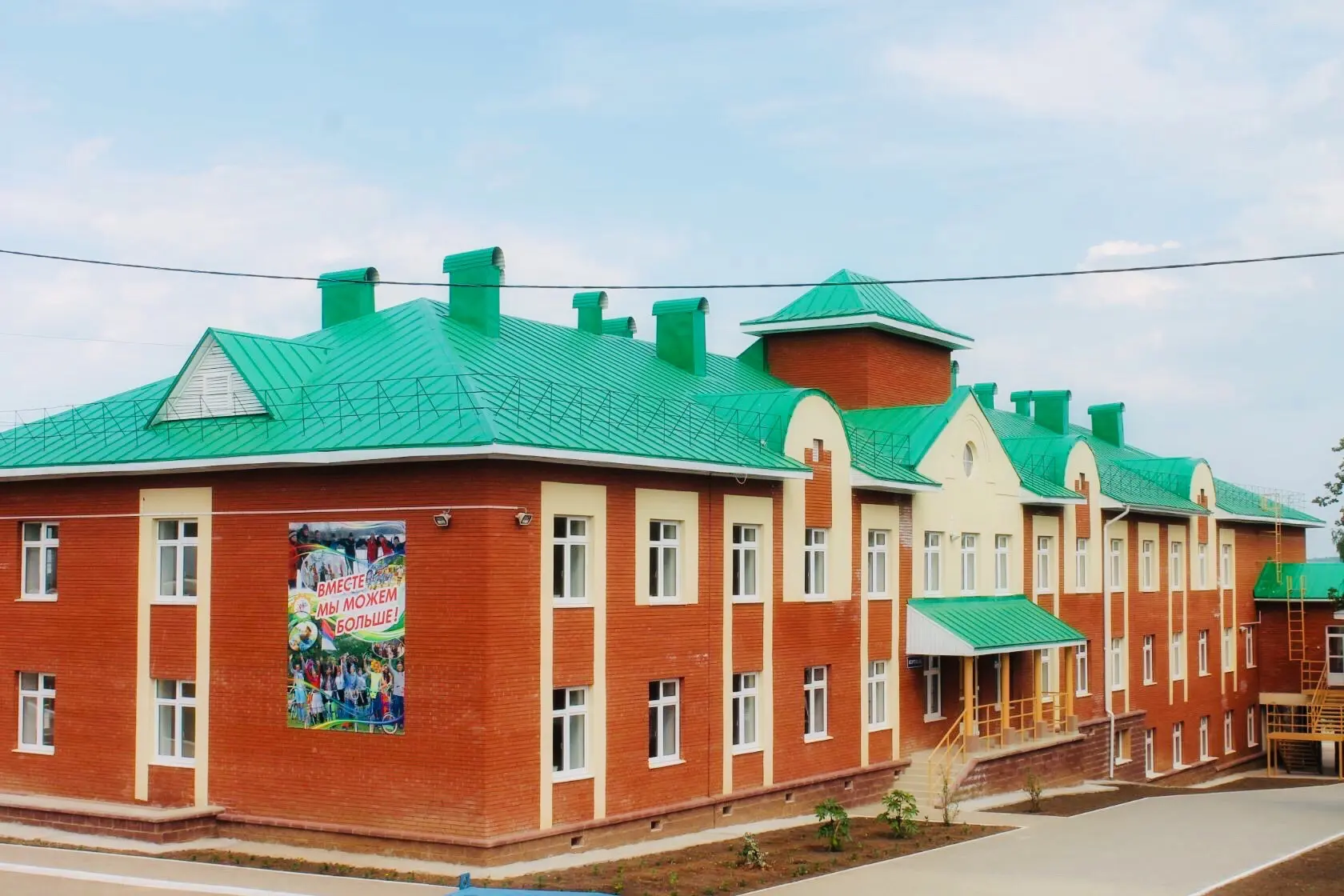 БИРСКИЙ психоневрологический интернат