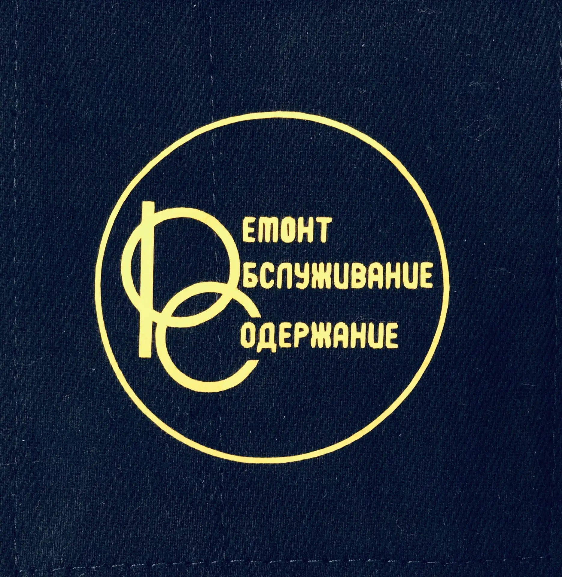 ООО «Ремонт обслуживание содержание»