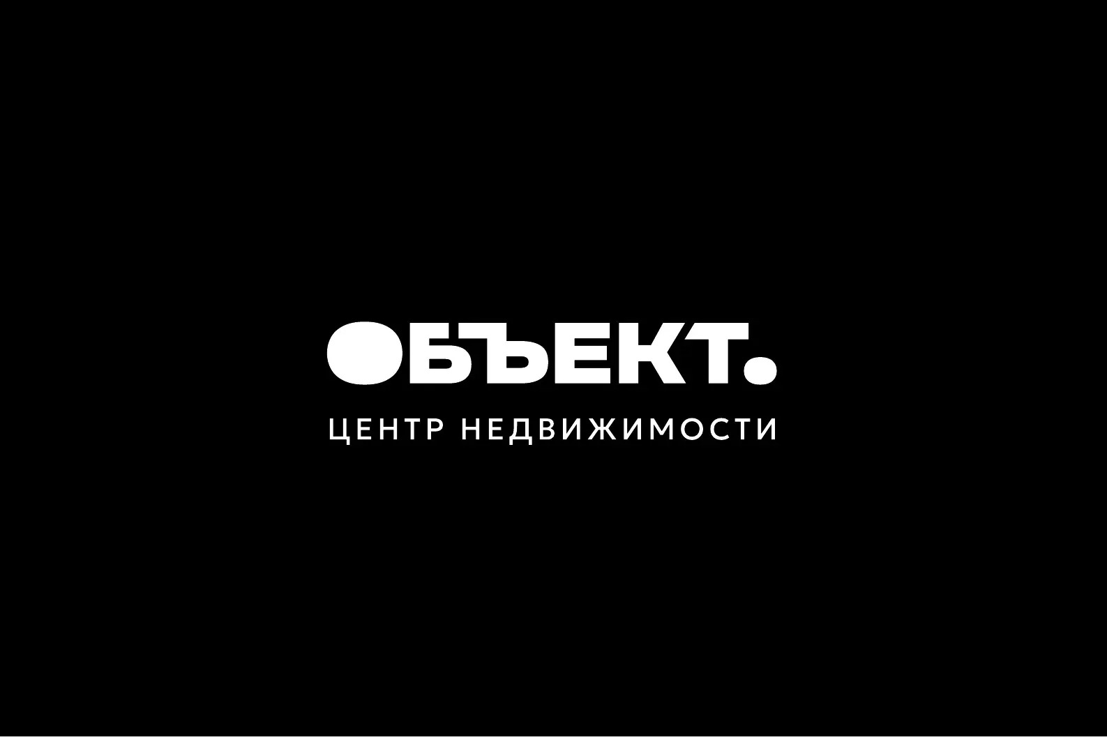 ОБЪЕКТ | Новостройки СПб | Центр недвижимости — канал в мессенджере MAX