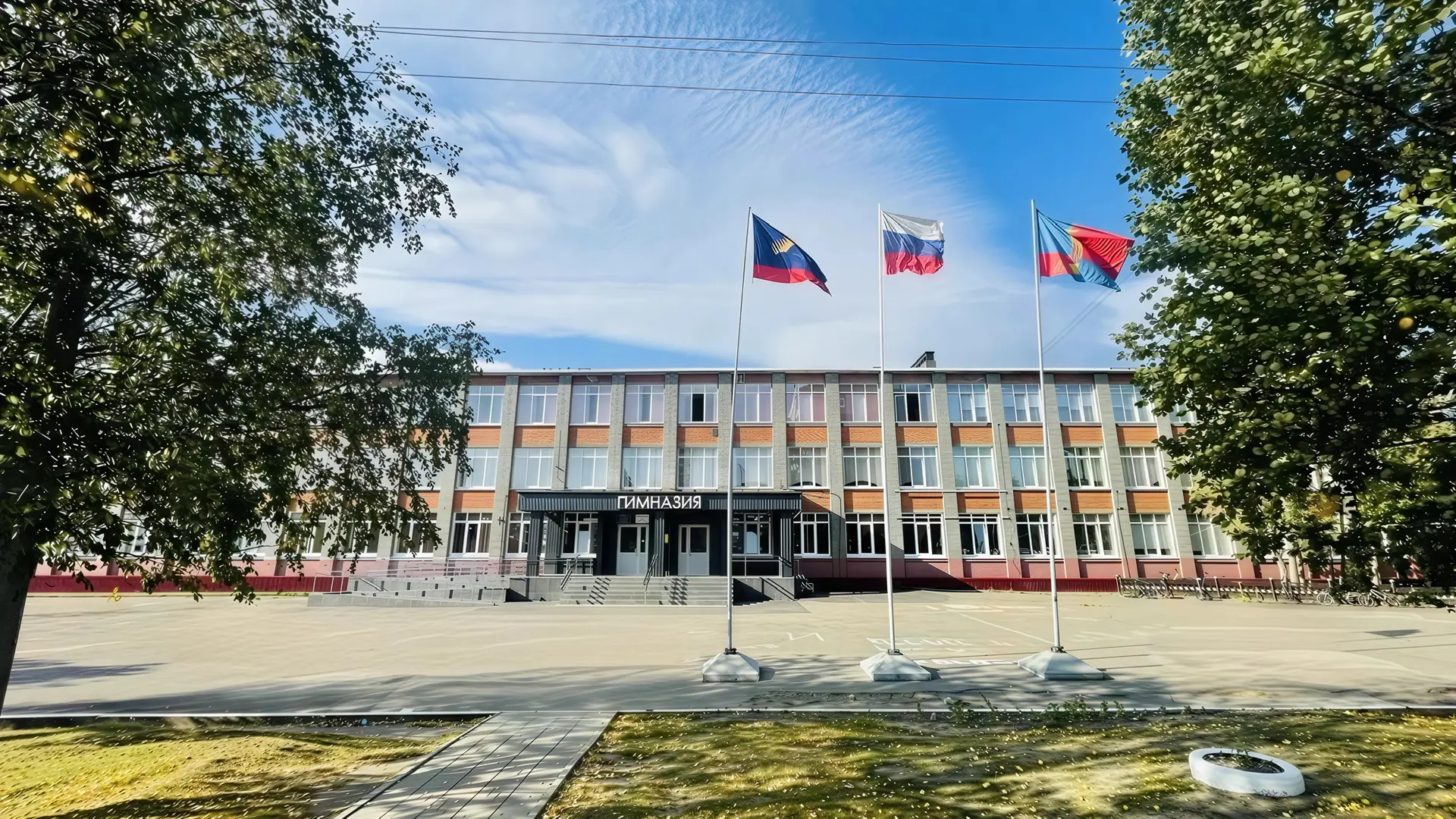 Гимназия № 1 — канал в мессенджере MAX