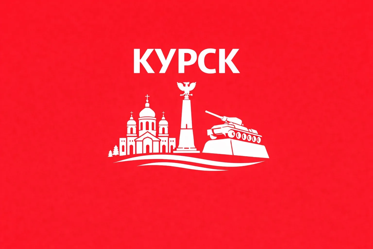 Логотип канала