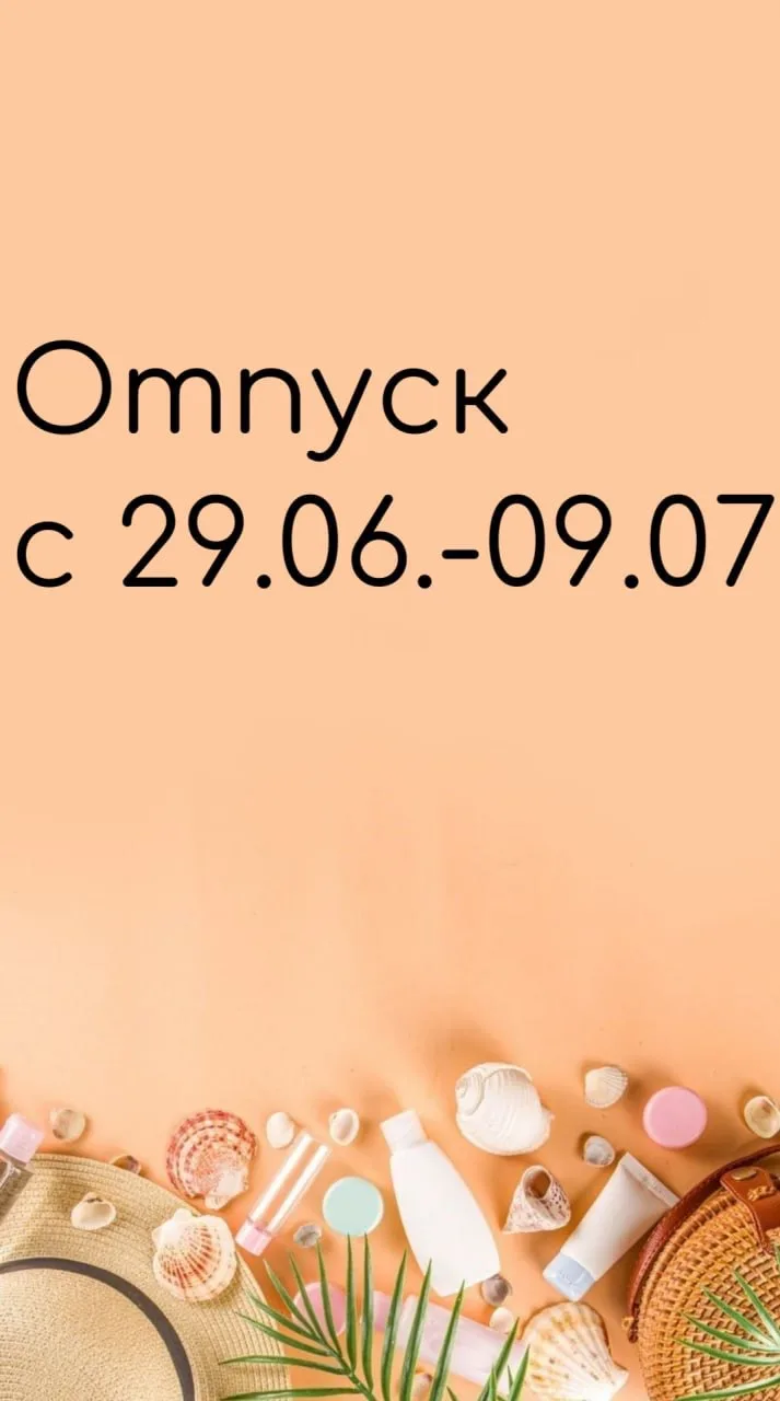 Инструктор SMART.|IZI.|SMARTICURE