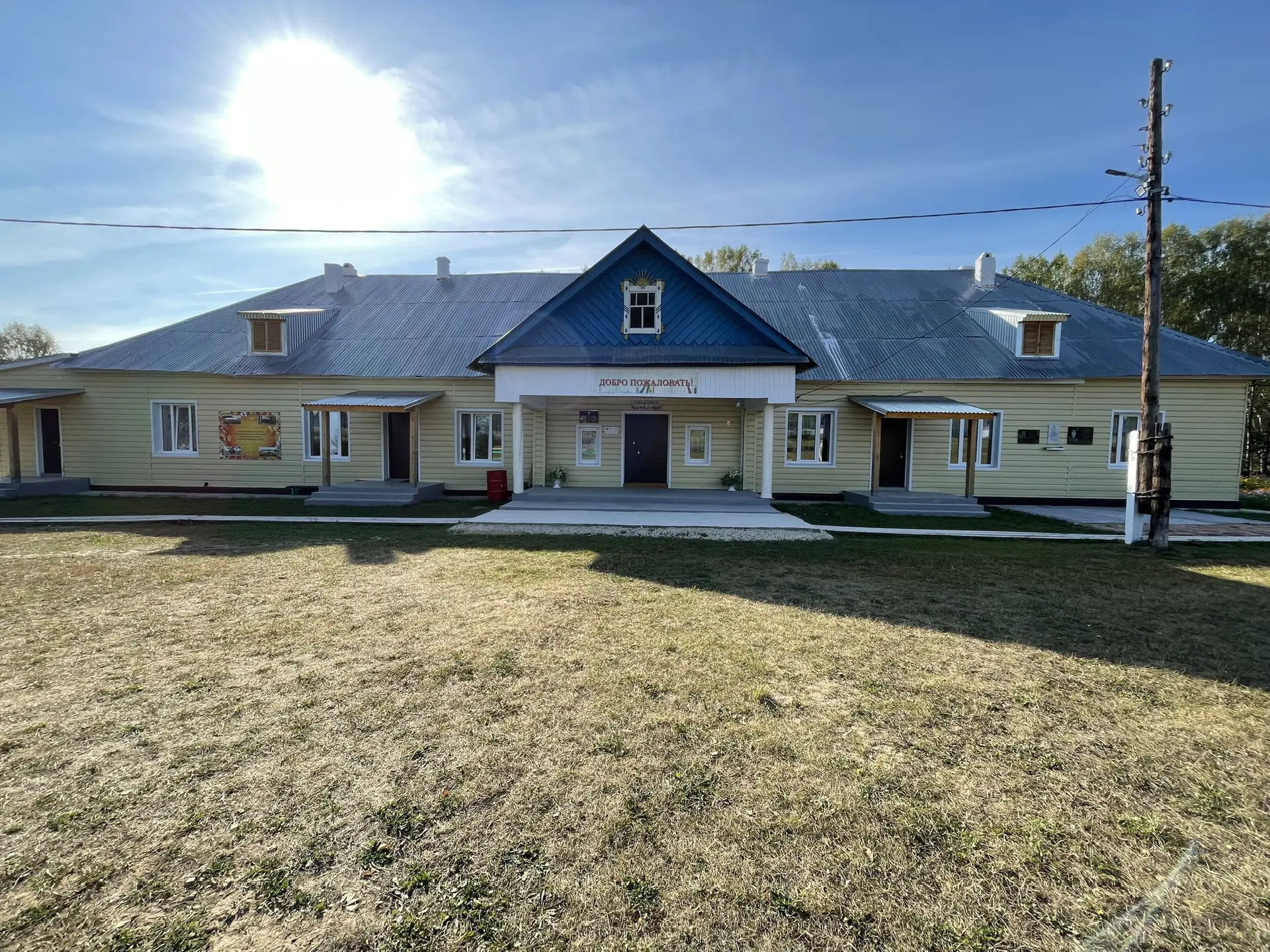 МБОУ «Шордурская основная общеобразовательная школа»