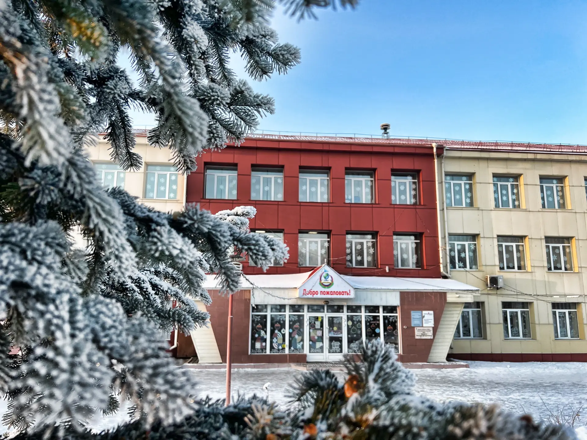 ШКОЛА Nº30 г. Киселевск — канал в мессенджере MAX