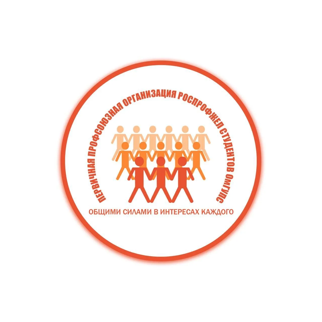 ППОС ОмГУПС