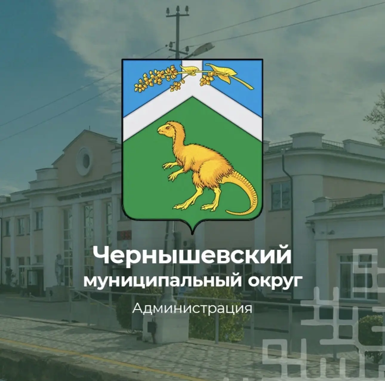 Логотип канала