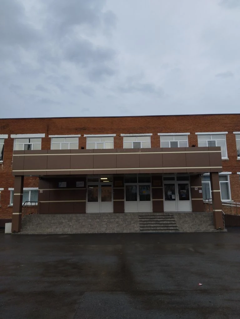 МБОУ "Майкопская гимназия N22"