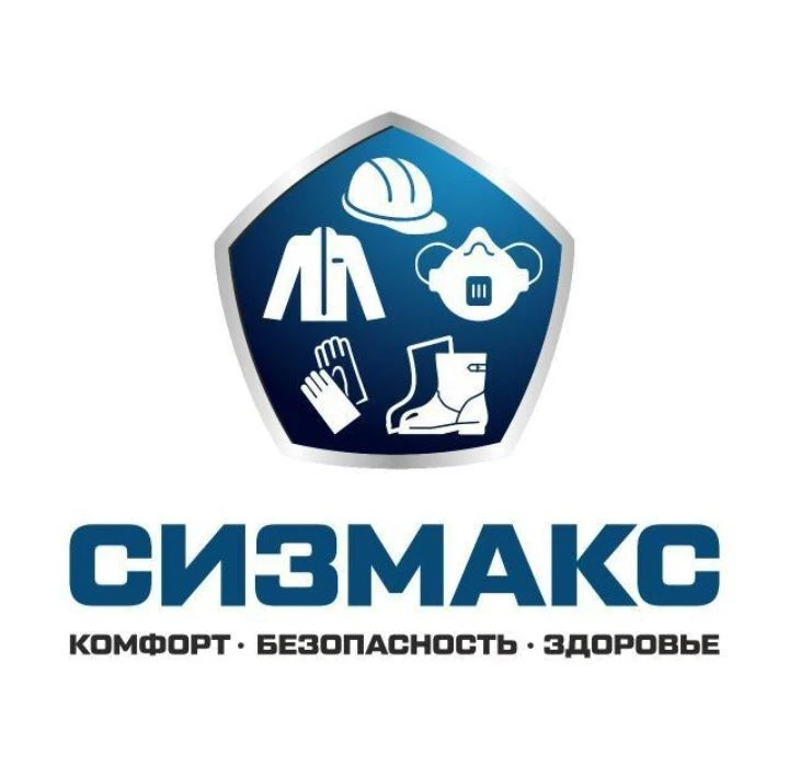 Сизмакс