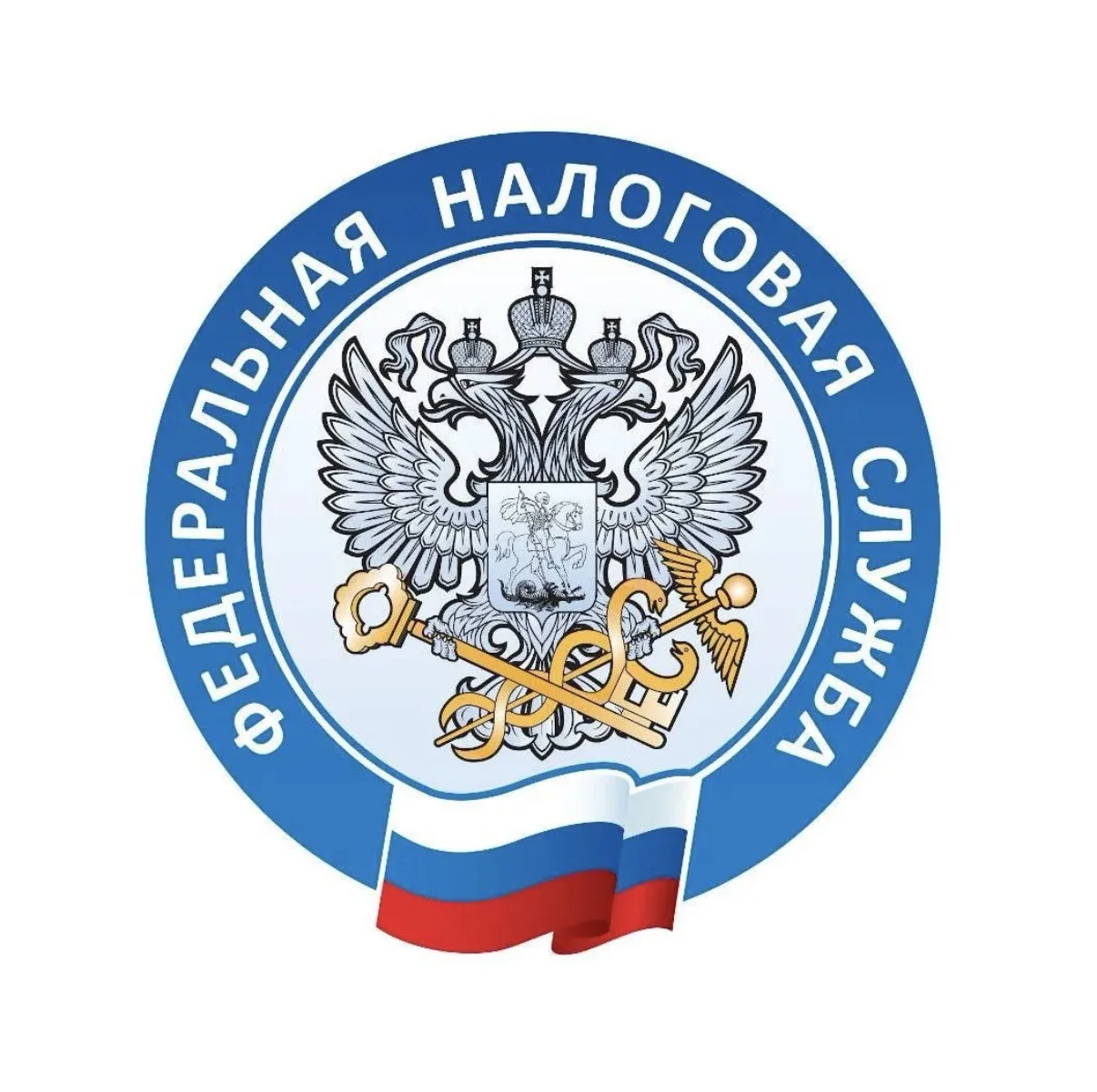 Всё о налогах в Курске | УФНС России по Курской области — канал в мессенджере MAX