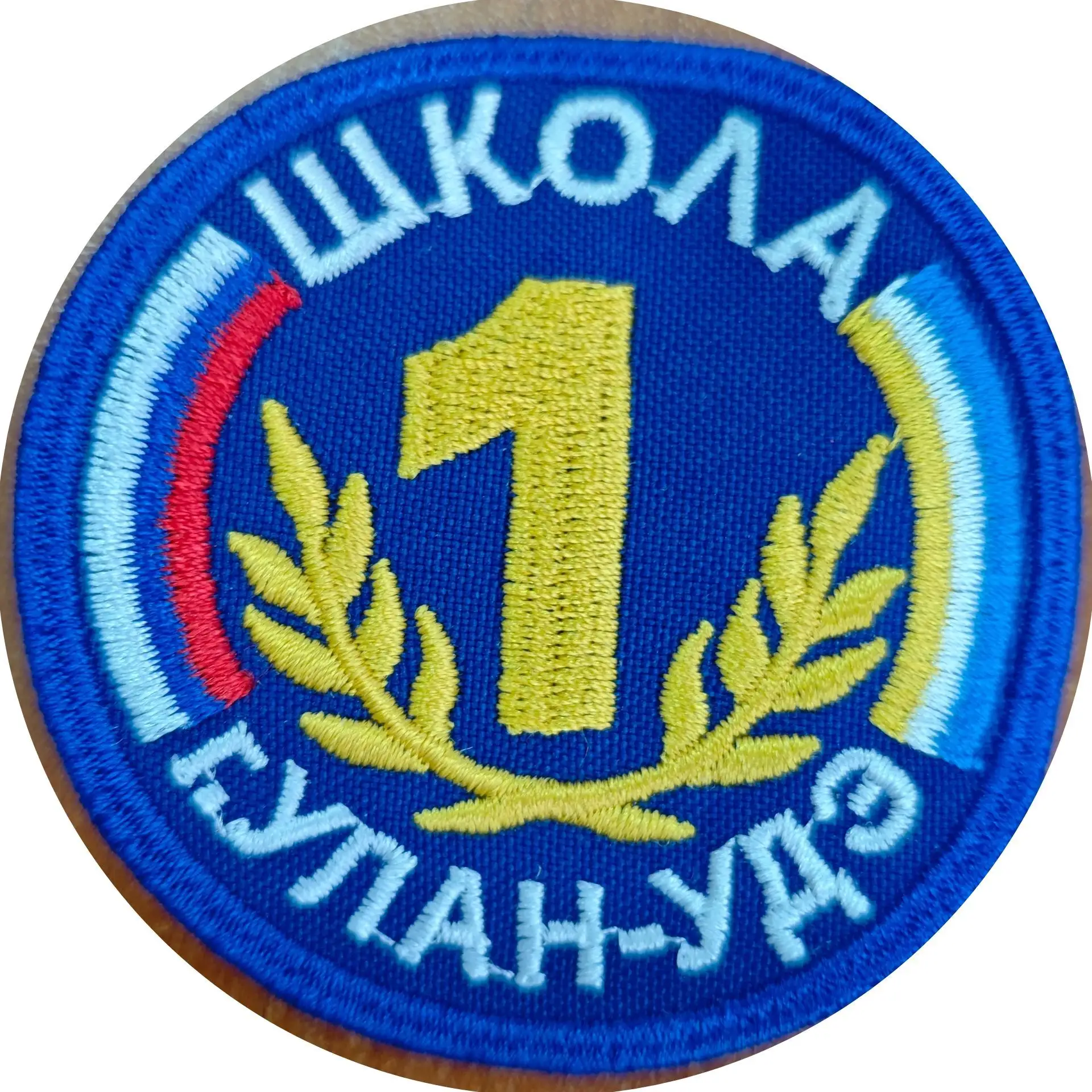 МАОУ «СОШ №1 г. Улан-Удэ» — канал в мессенджере MAX