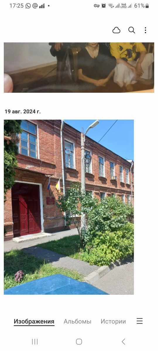 МБОУ СОШ 19 им.Е.Г.Коберидзе