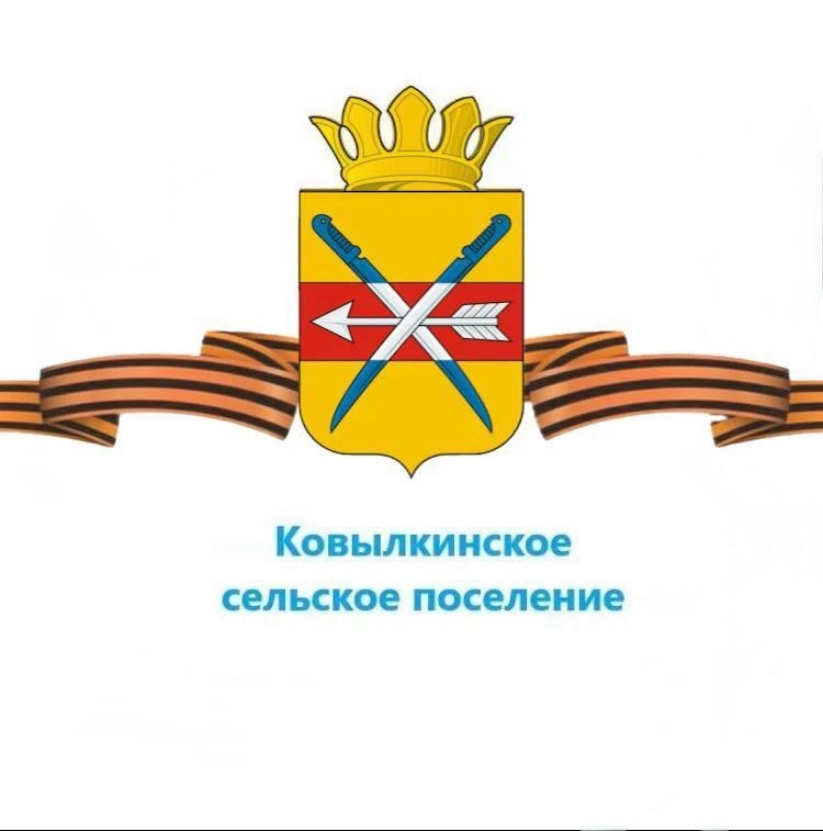 Ковылкинское сельское поселение