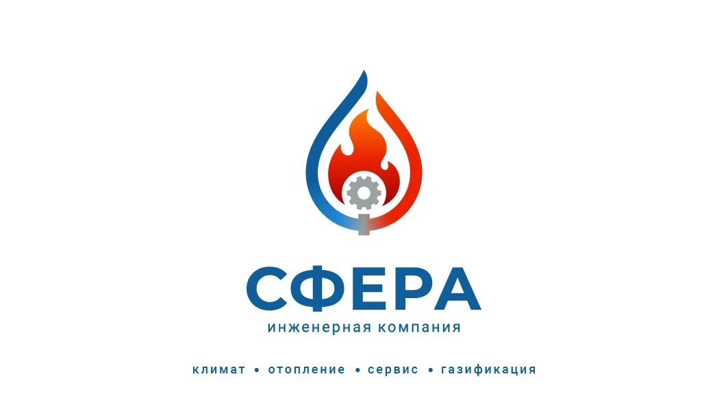 СФЕРА - инженерная компания