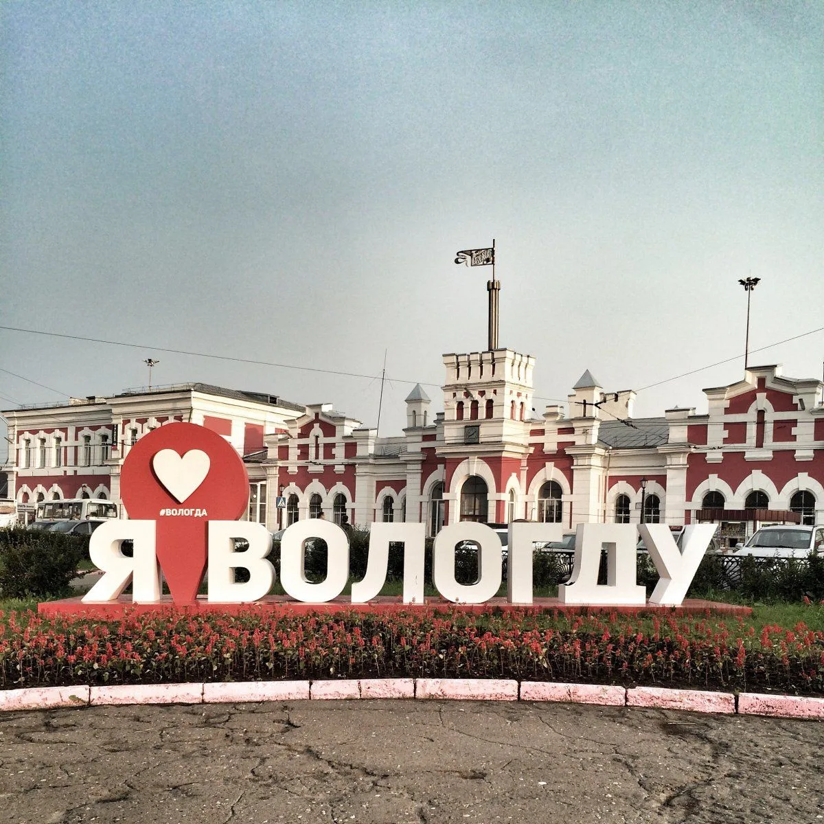 Новости Вологодской области — канал в мессенджере MAX