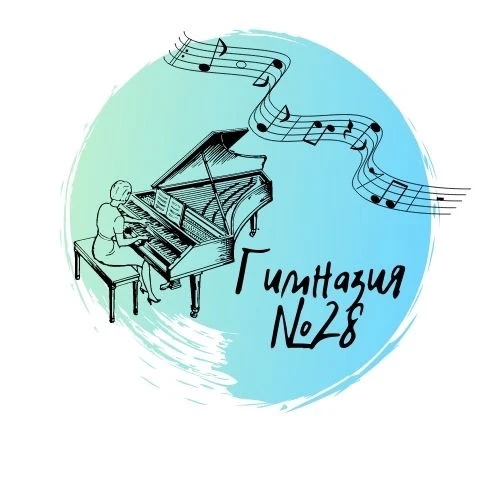 Гимназия № 28 города Костромы