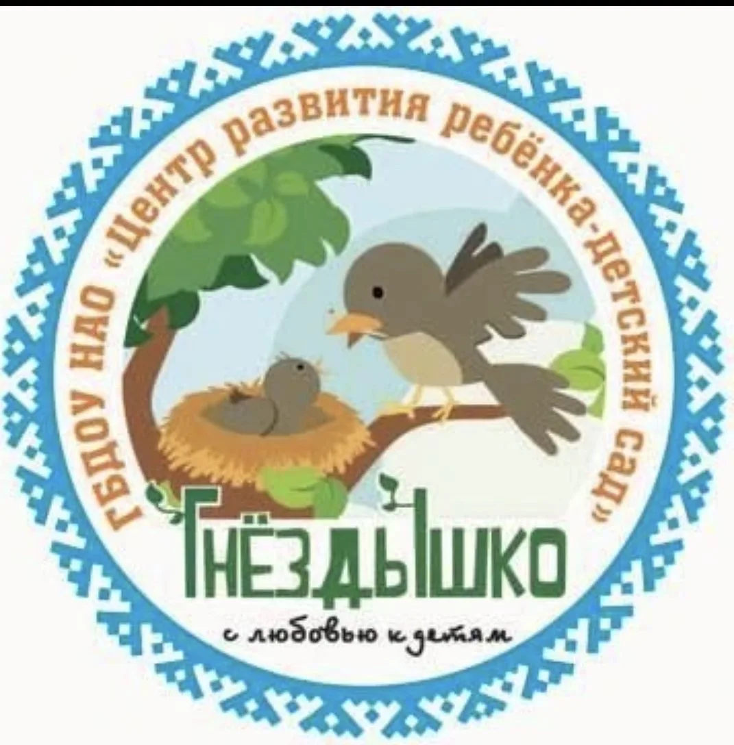 Детский сад "Гнездышко" НАО п.Искателей — канал в мессенджере MAX