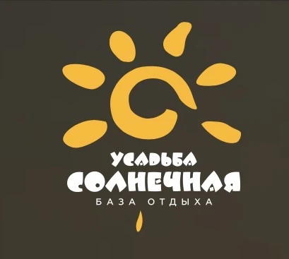 УСАДЬБА СОЛНЕЧНАЯ | ЯРОВОЕ — канал в мессенджере MAX