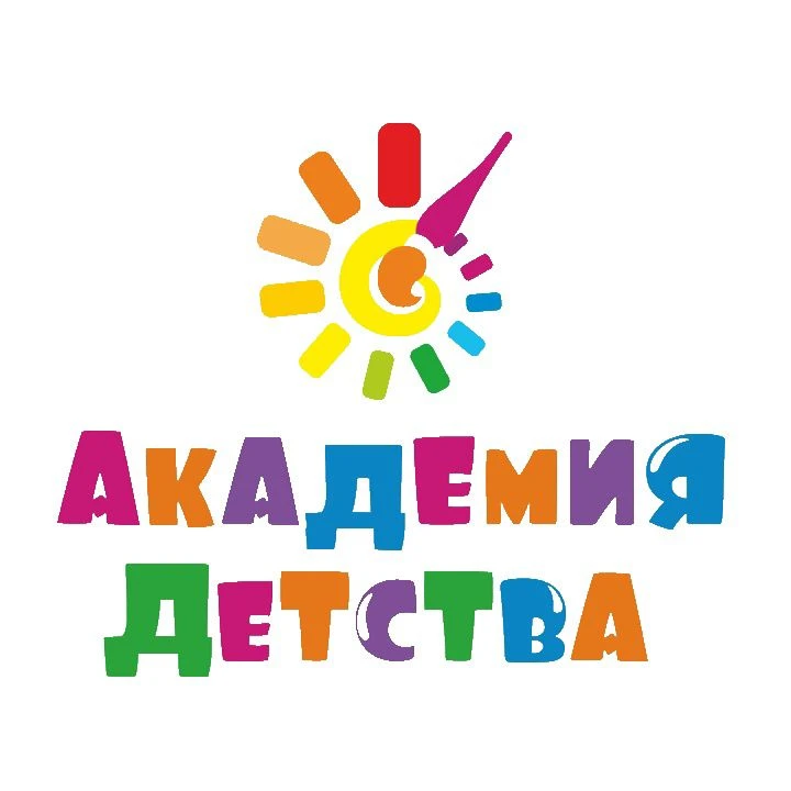 МКДОУ "Детский сад № 5" г. Кирова — канал в мессенджере MAX