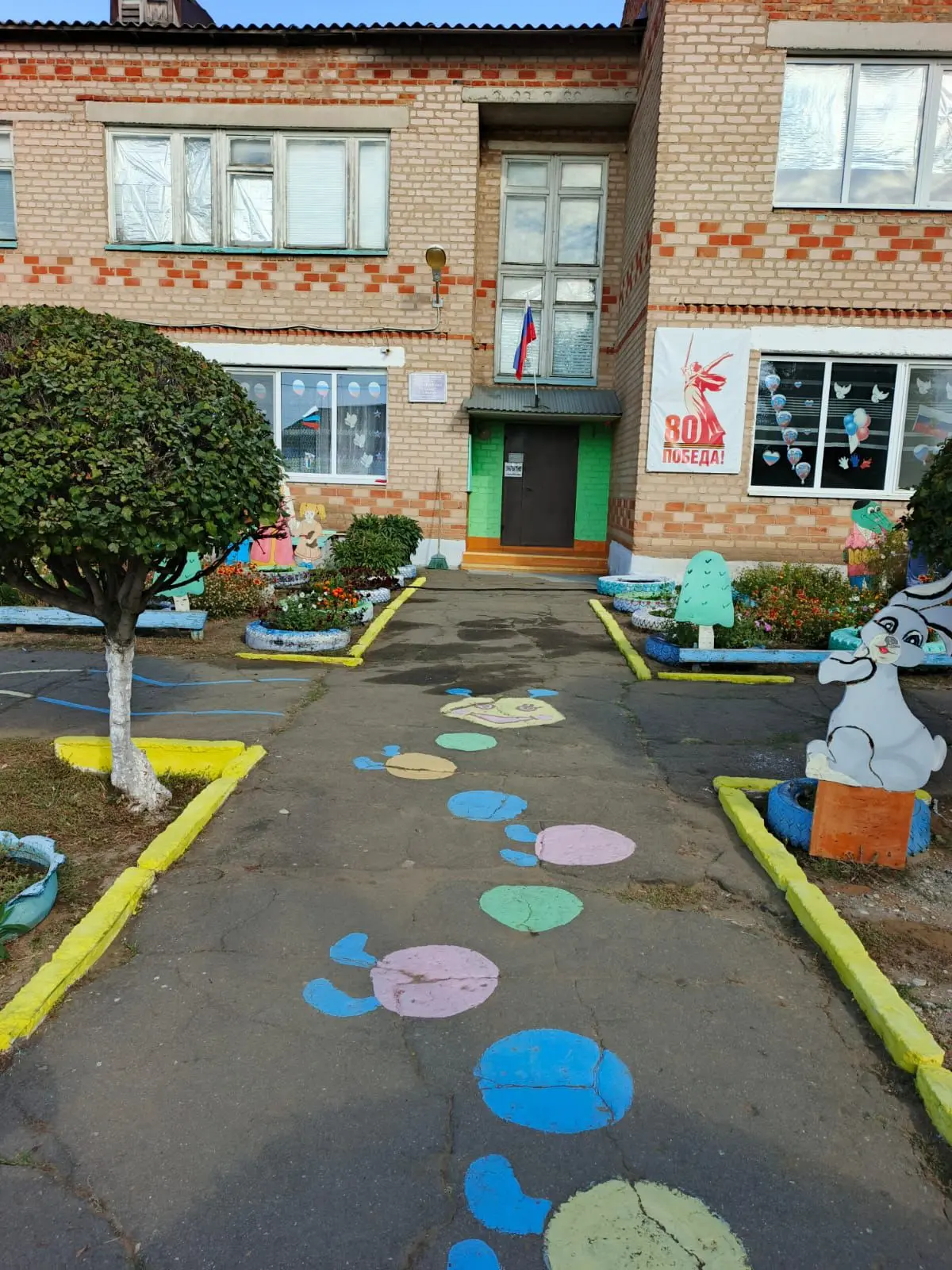 МДОБУ "Сказка" с.Изобильное