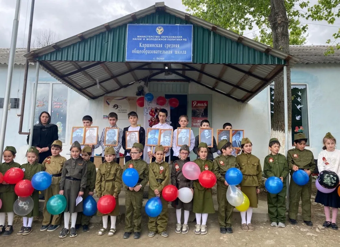 Канал МКОУ "Каршинская СОШ"