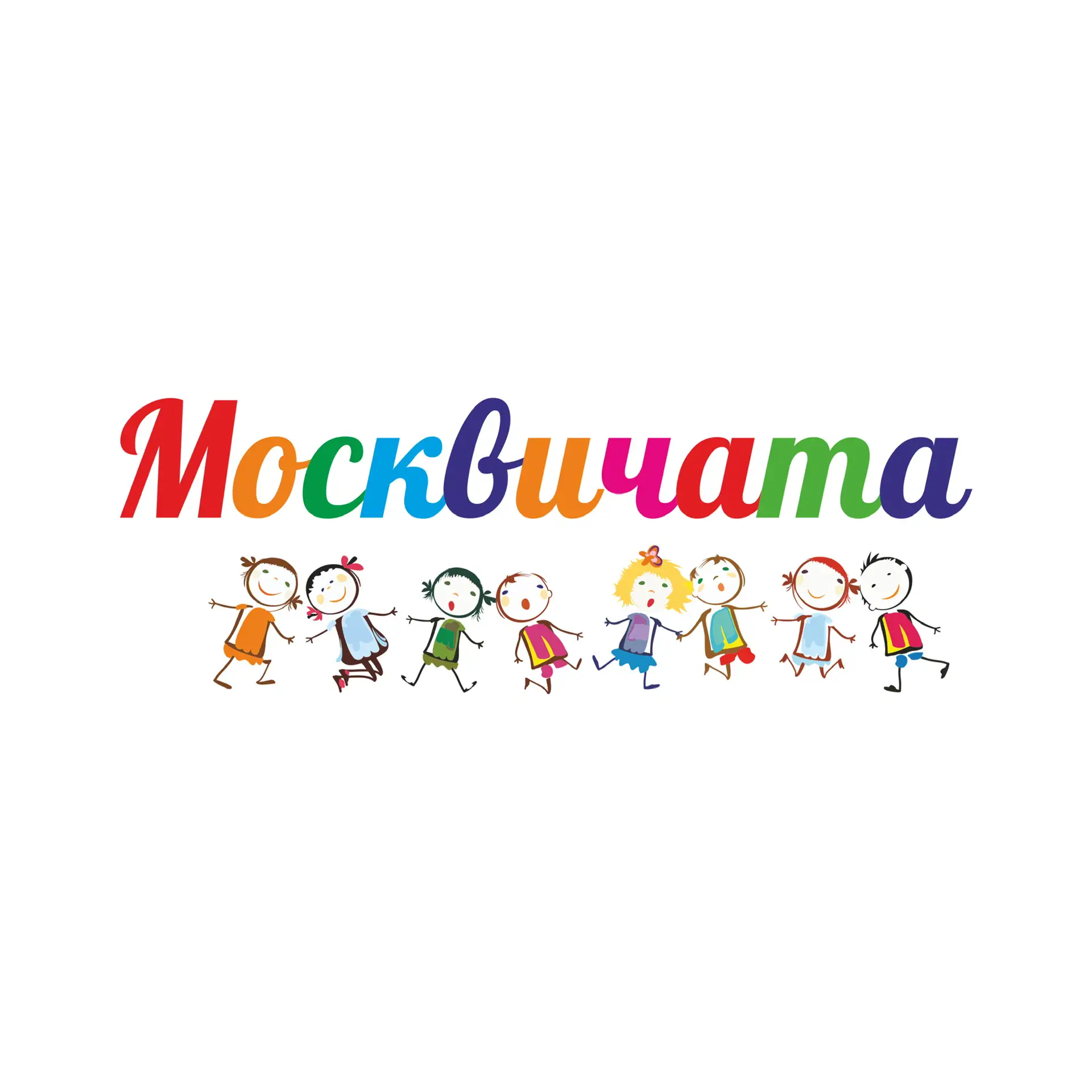 МОСКВИЧАТА | Детский гид Москвы и Московской области — канал в мессенджере MAX