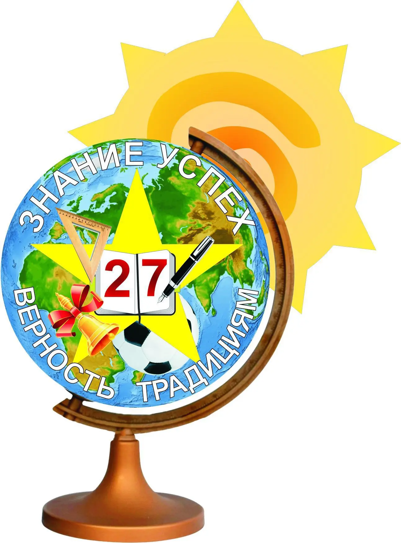 МБОУ школа № 27