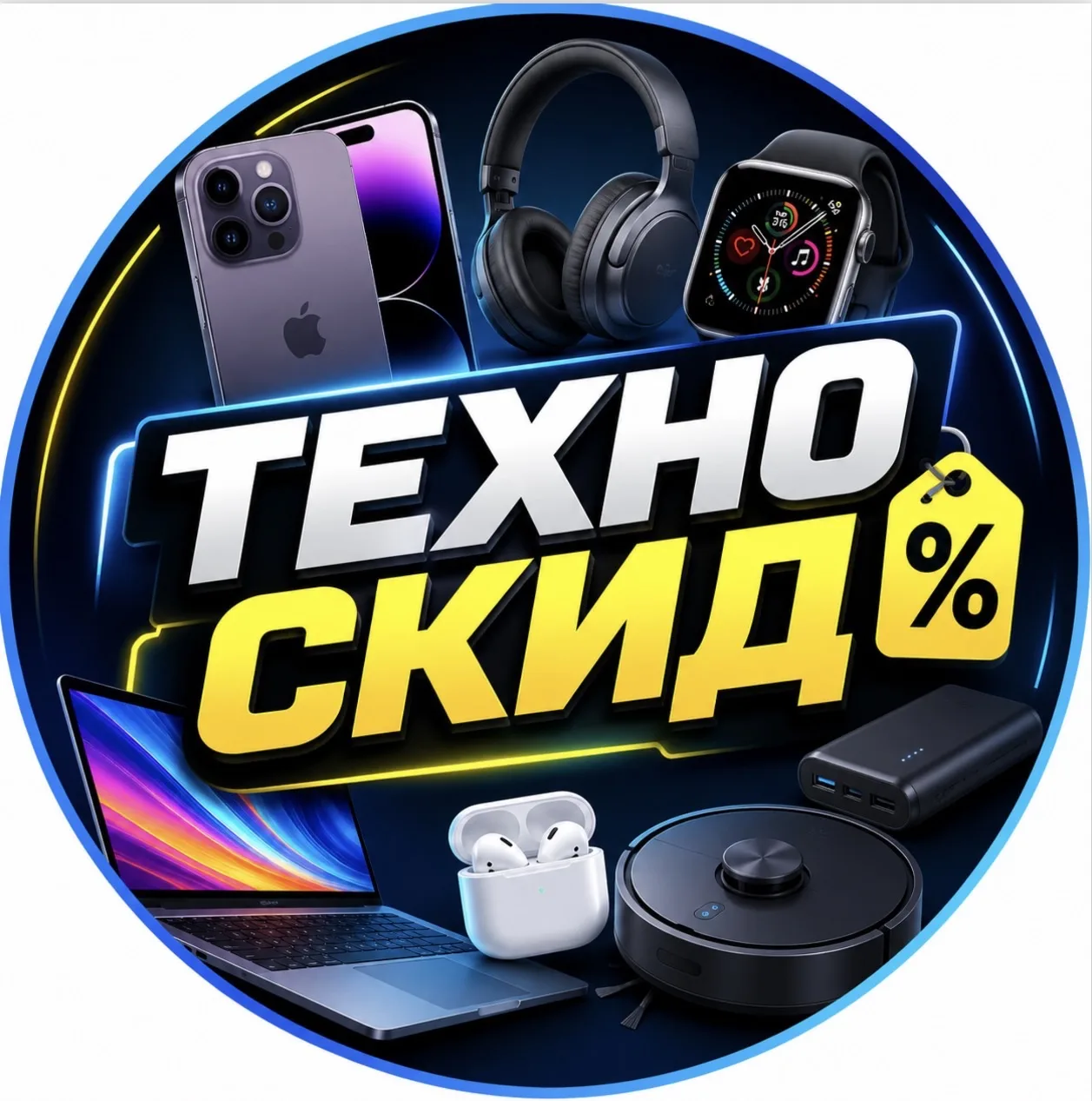 ТехноСкид 📲 — канал в мессенджере MAX