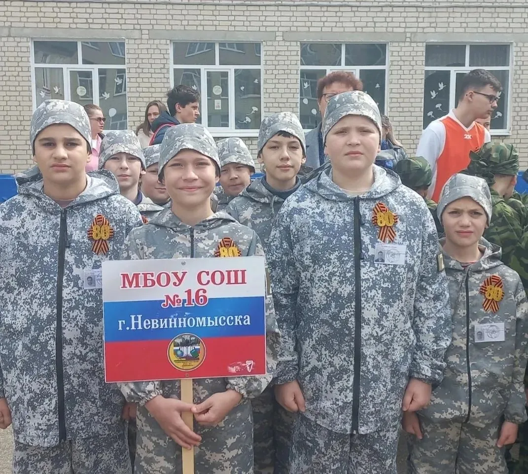 Зарница 2.0 Средняя группа ⚡️ Молния 16 ⚡️