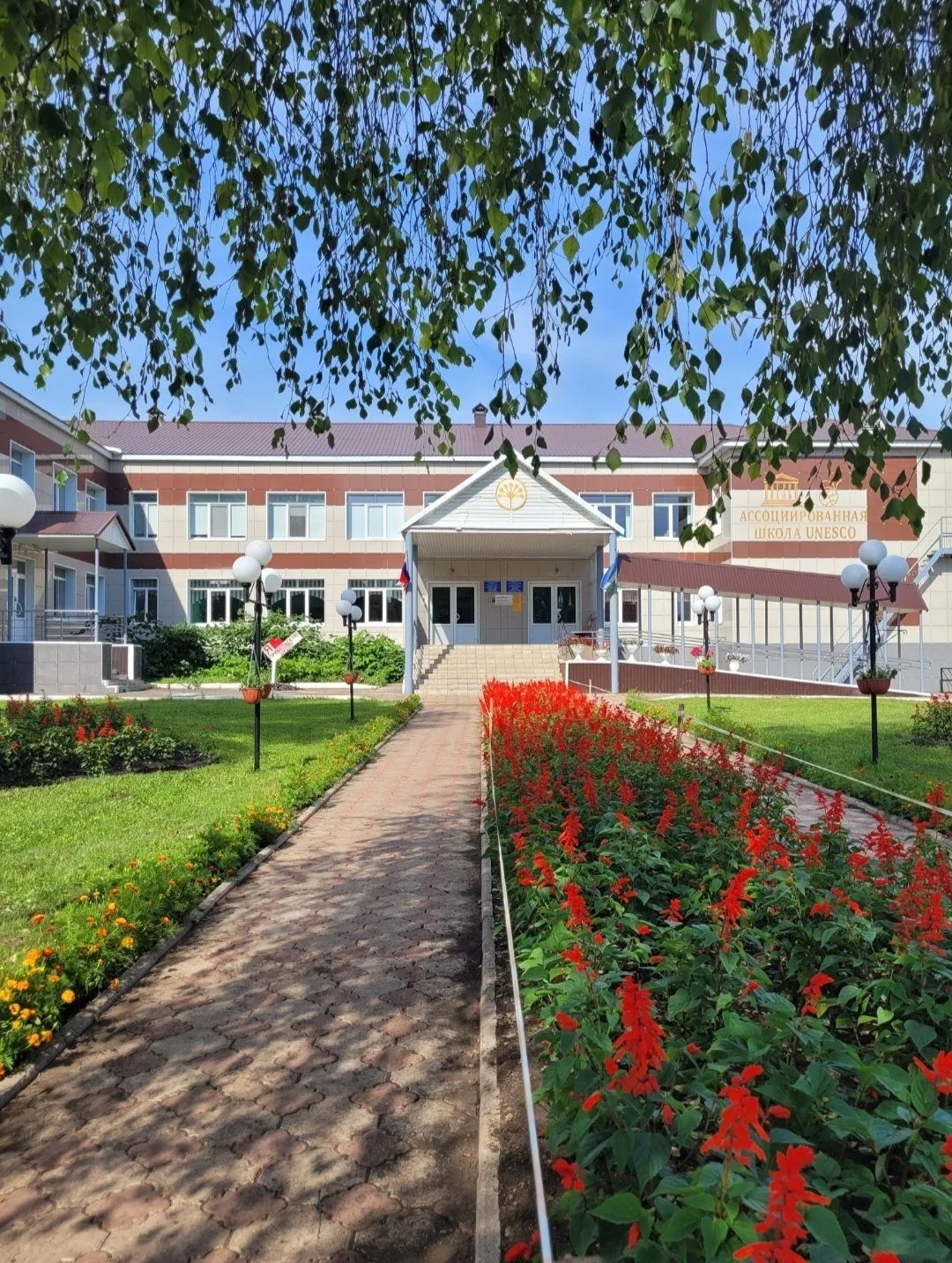 МОБУ СОШ с. Прибельский