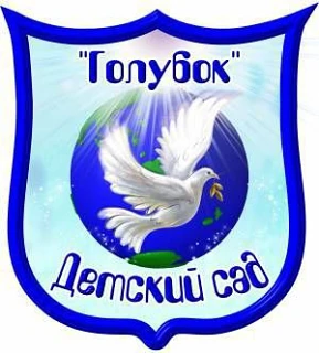 МБДОУ "ДЕТСКИЙ САД 193"