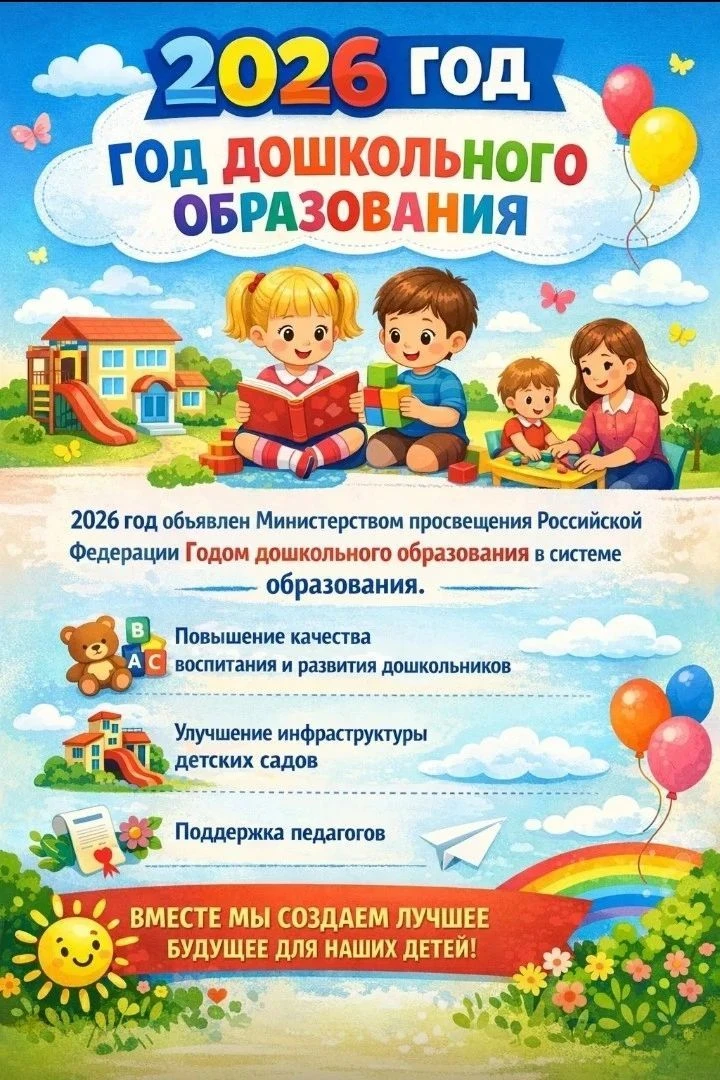 МБДОУ"детский сад"Теремок"