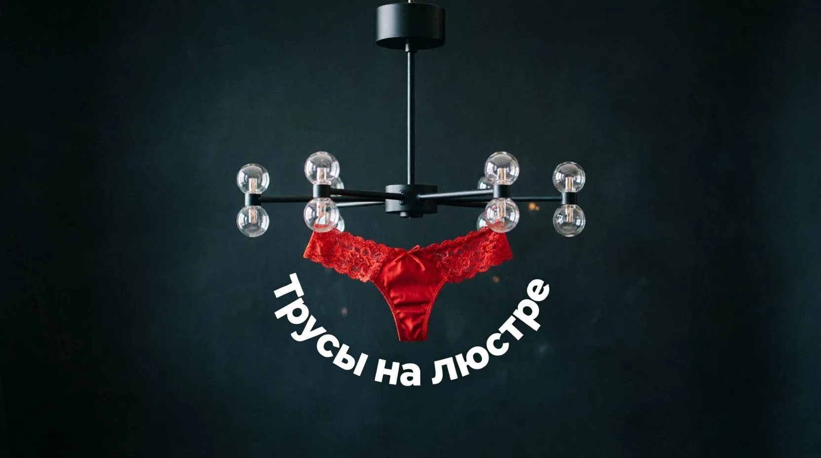 О чем молчат гусары🔞 — канал в мессенджере MAX