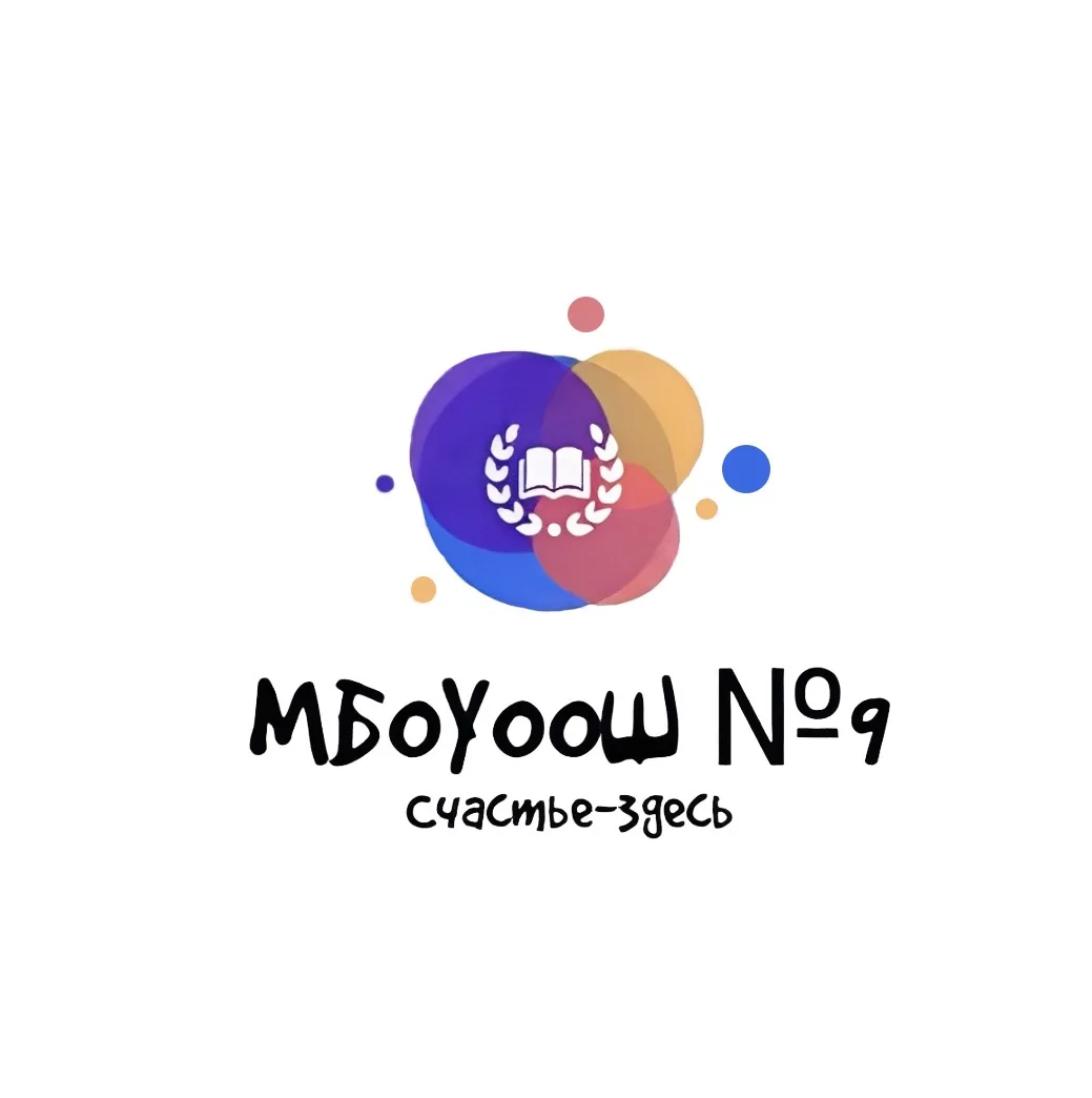 МБОУООШ №9 ст.Нефтяная — канал в мессенджере MAX