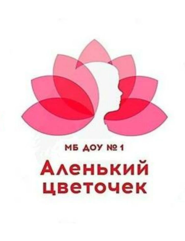 Детский сад "Аленький цветочек" г.Батайск — канал в мессенджере MAX