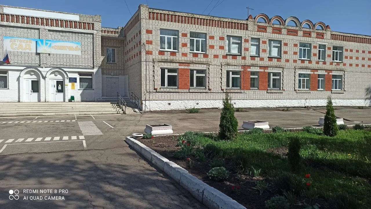МАДОУ "Д/с "Солнечный"