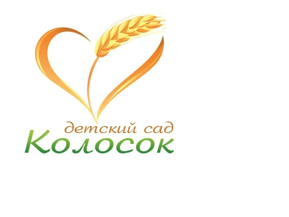 МБДОУ Игринский детский сад N4