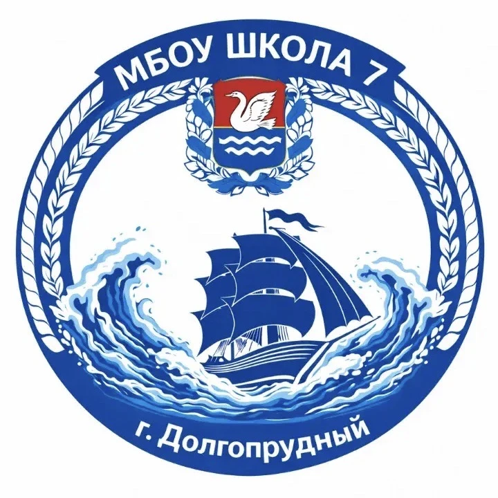 МБОУ школа 7 г.о. Долгопрудный — канал в мессенджере MAX
