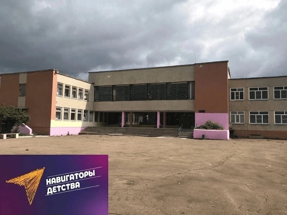 МОУ "Степнинская СОШ"